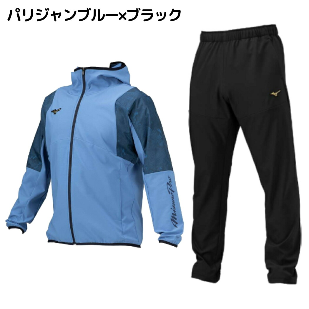 楽天市場】ミズノ MIZUNO ミズノプロ MizunoPro テックシールド