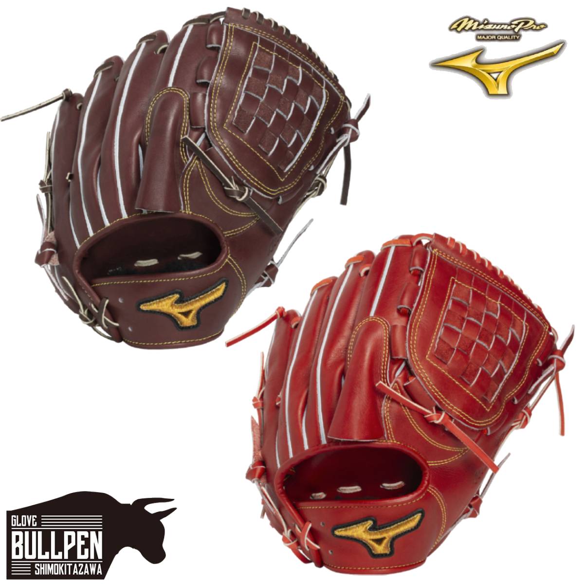 楽天市場】ミズノプロ プラムブラウン 投手用の通販