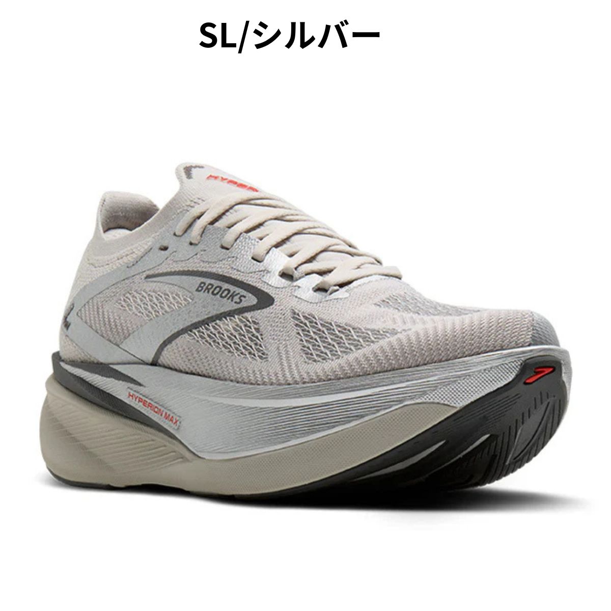 楽天市場】ブルックス BROOKS Hyperion MAX 3 ハイペリオンマックス3