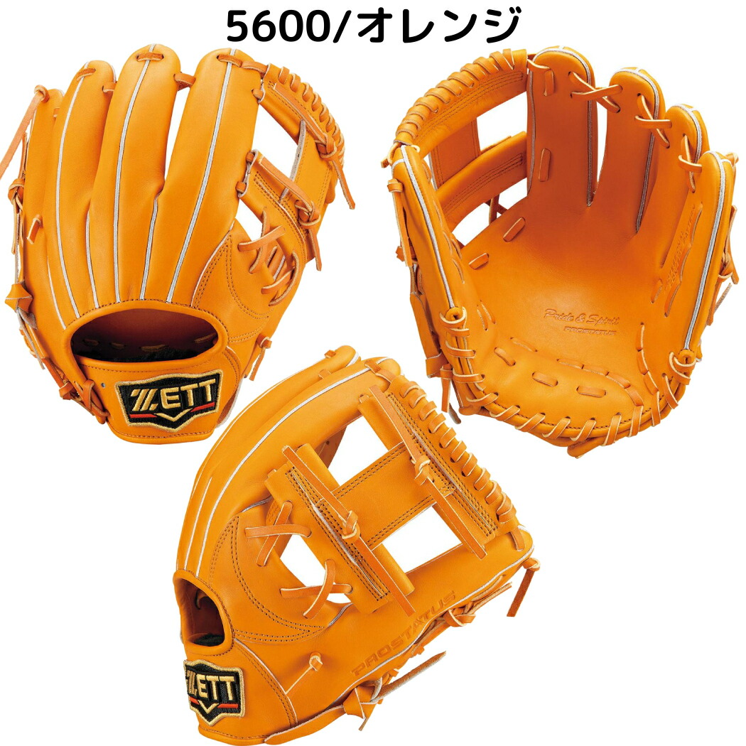 楽天市場】ゼット ZETT 【専用グラブ袋付き】 プロステイタス