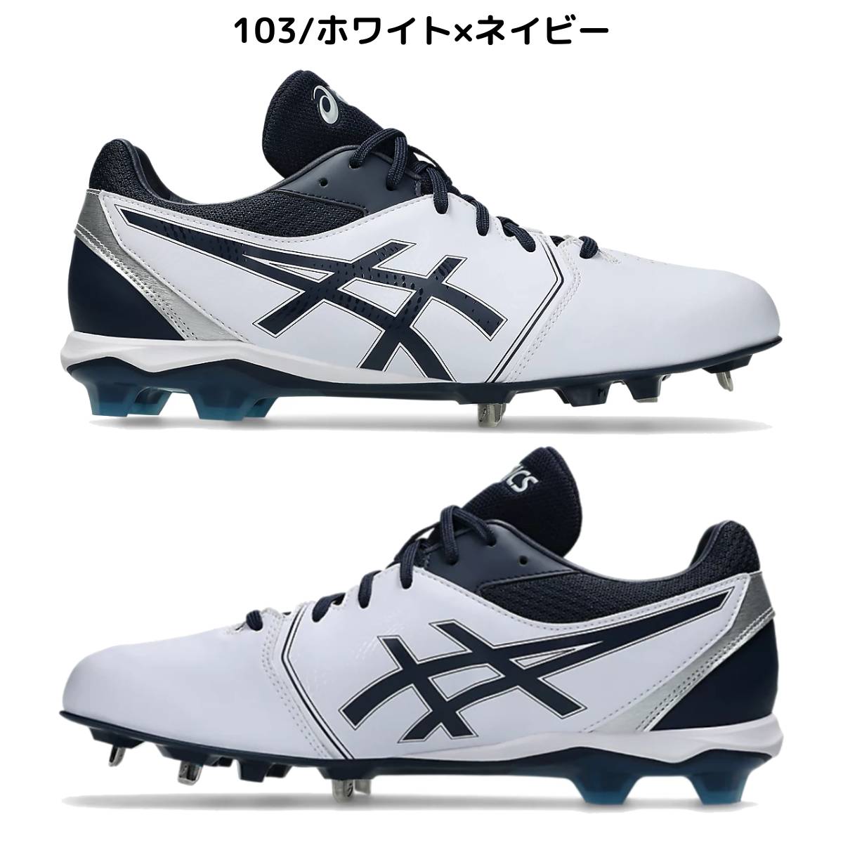 楽天市場】アシックス asics NEOCONNECT ネオコネクト スパイク 一般