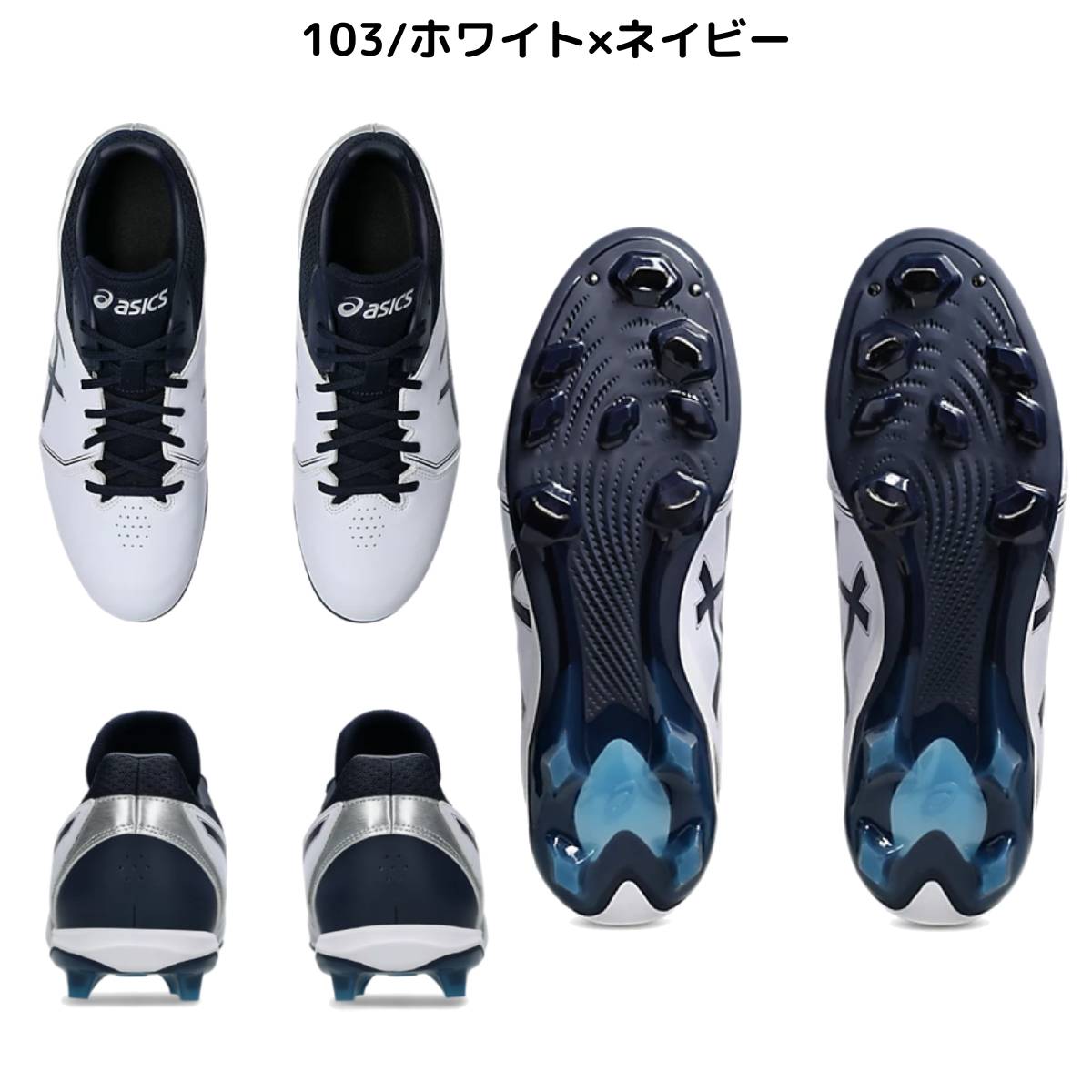 楽天市場】アシックス asics NEOCONNECT ネオコネクト スパイク 一般