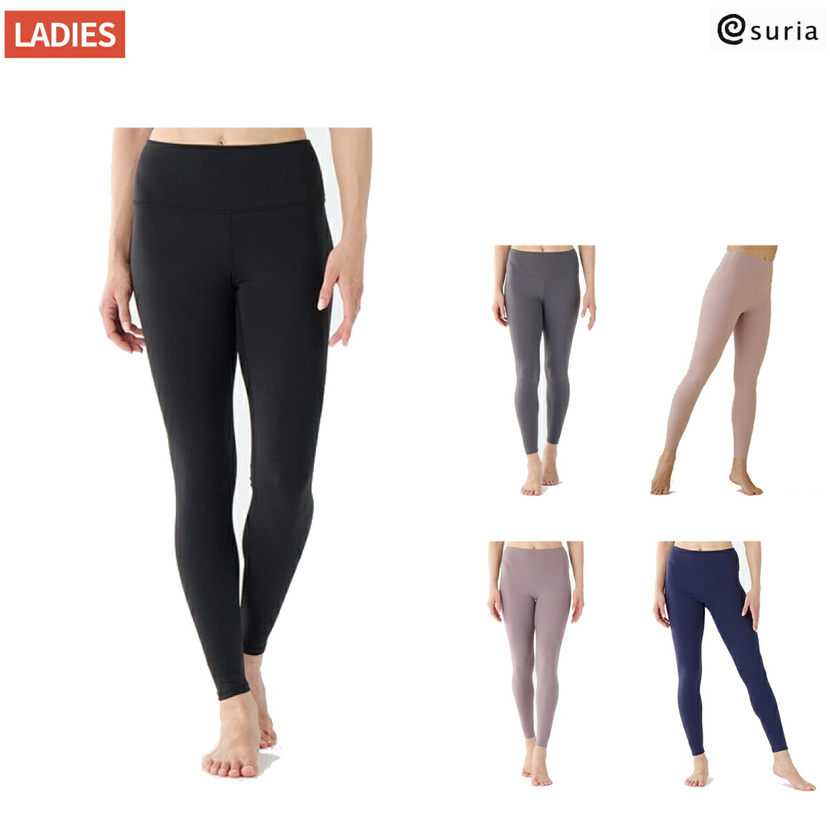 楽天市場】スリア suria コージーレギンス レディース ヨガ ピラティス