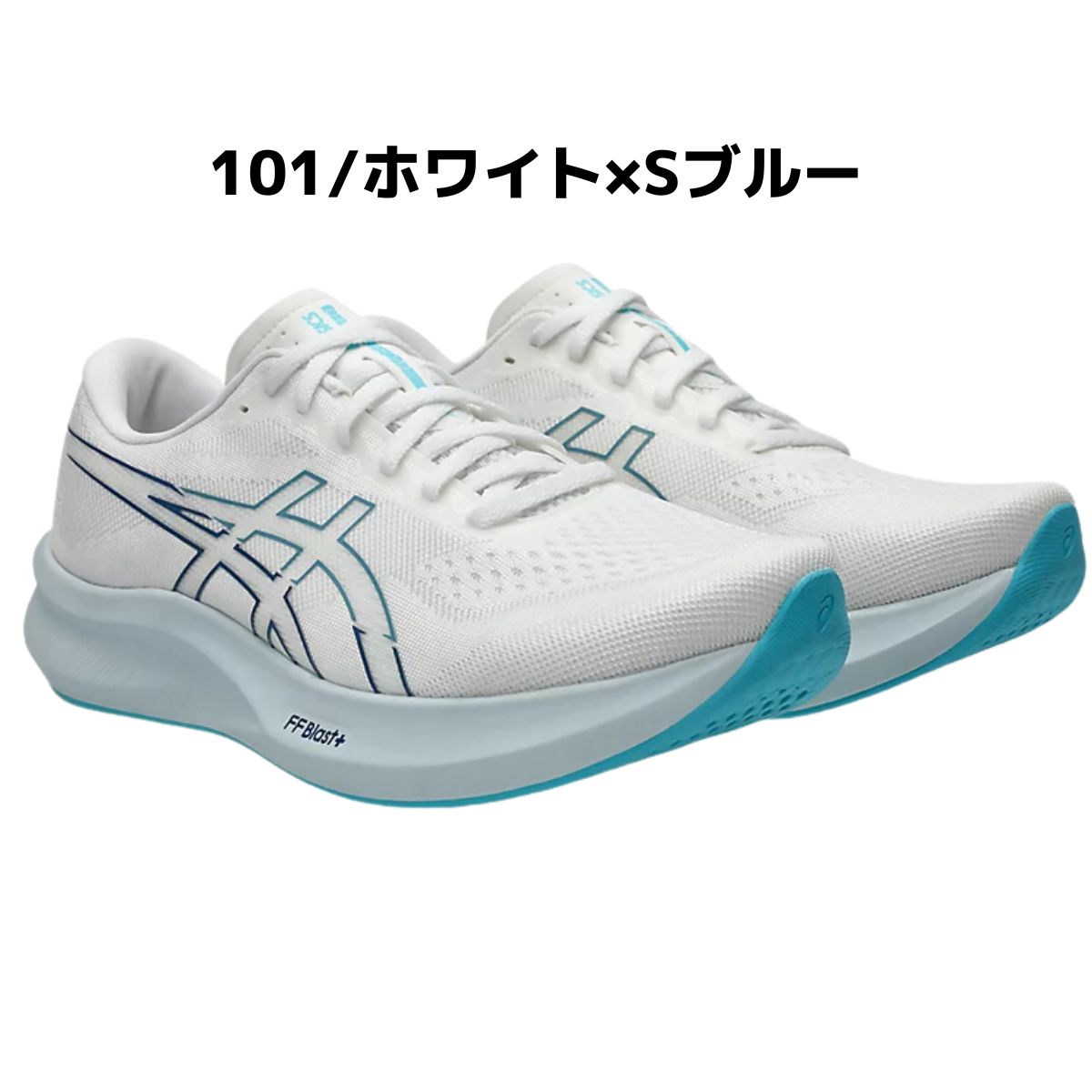 楽天市場】アシックス asics EVORIDE SPEED 3 エボライド スピード 3