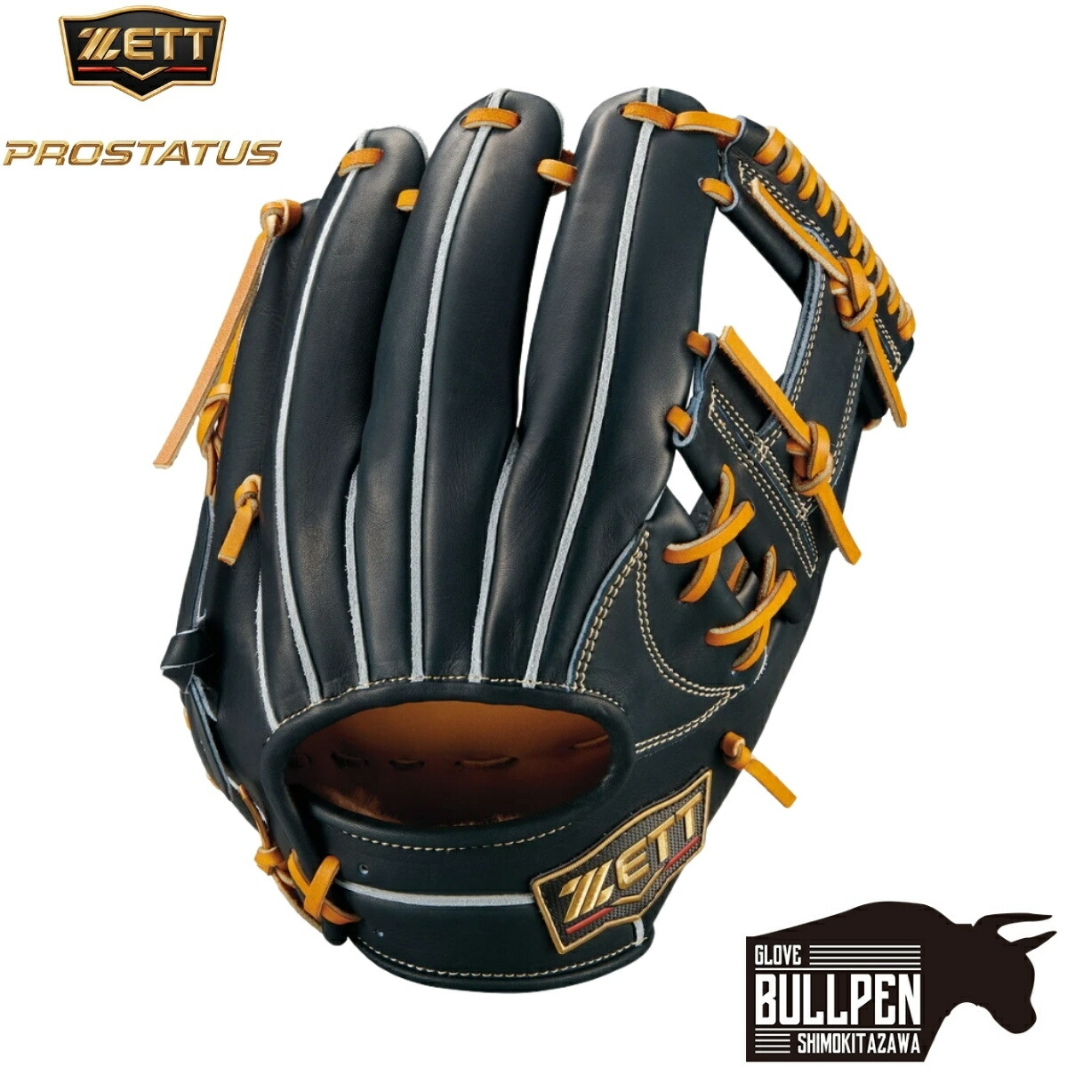 ゼット プロステイタス 内野手 硬式グローブ 今宮モデル」の人気商品