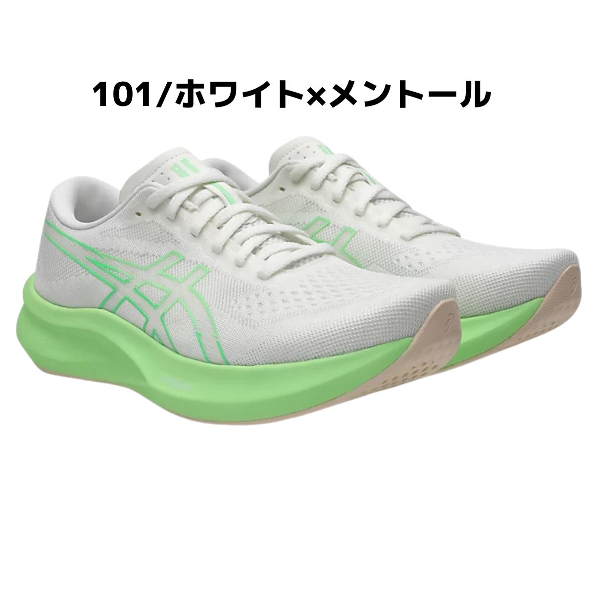 楽天市場】アシックス asics EVORIDE SPEED 3 エボライド スピード 3
