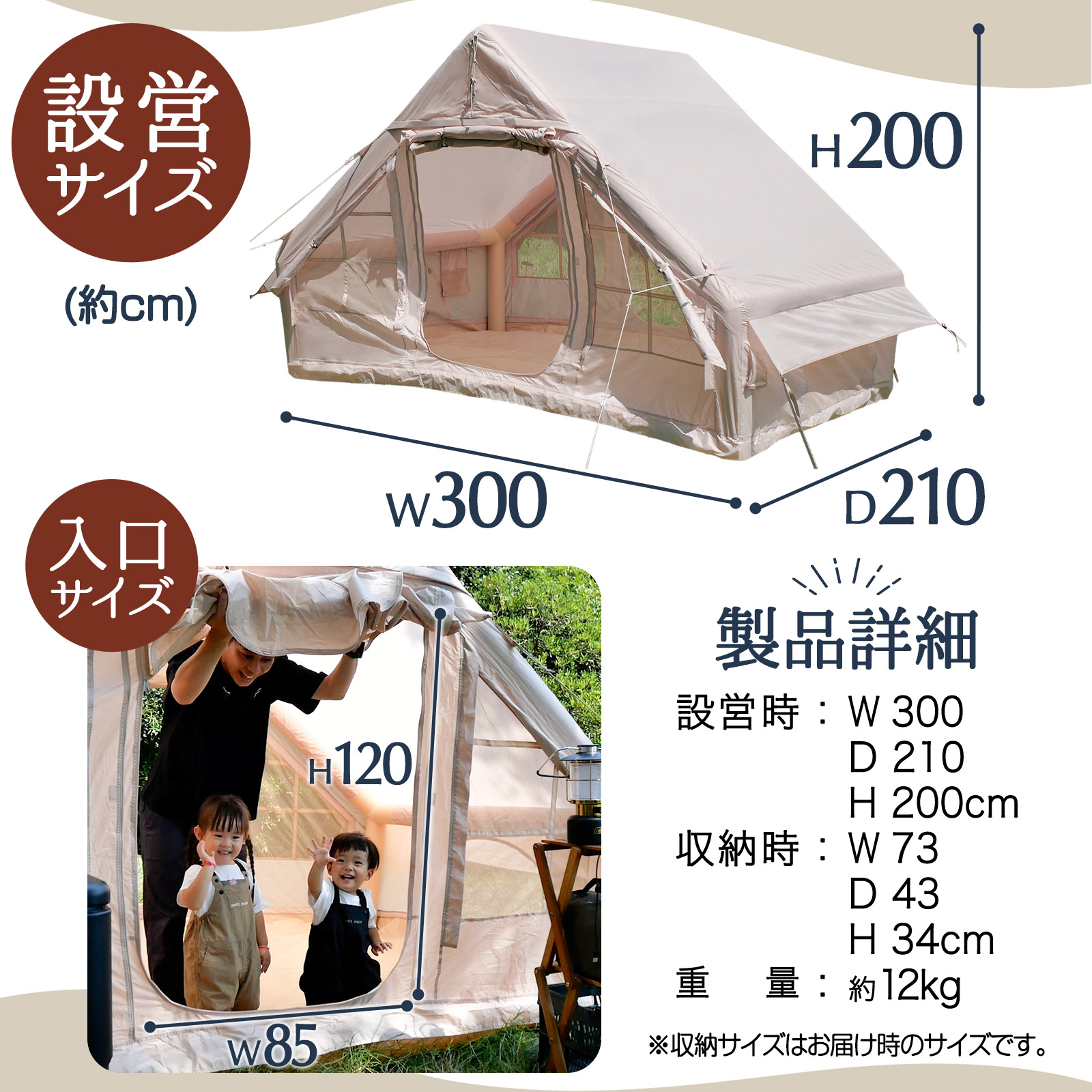 楽天市場】【スーパーSALE 特別価格】テント エアテント