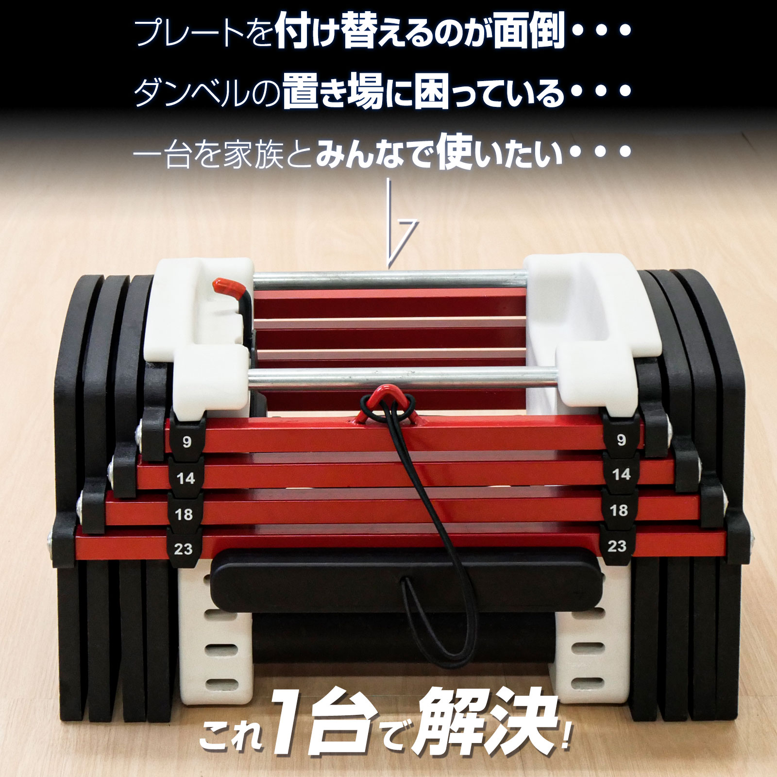 楽天市場】【☆最大300円OFFcp！】可変式 ダンベル ブロックダンベル