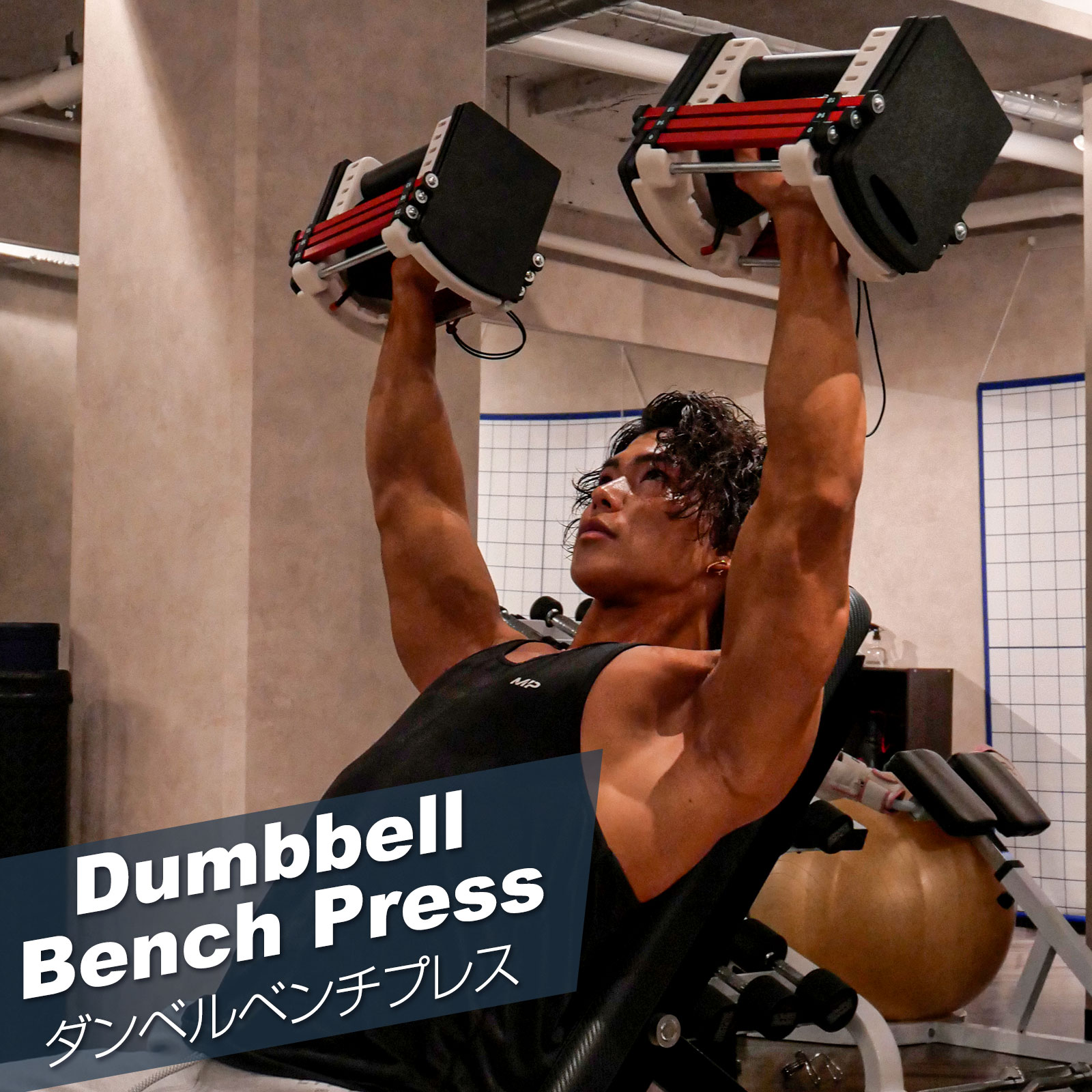 楽天市場】【☆最大300円OFFcp！】可変式 ダンベル ブロックダンベル