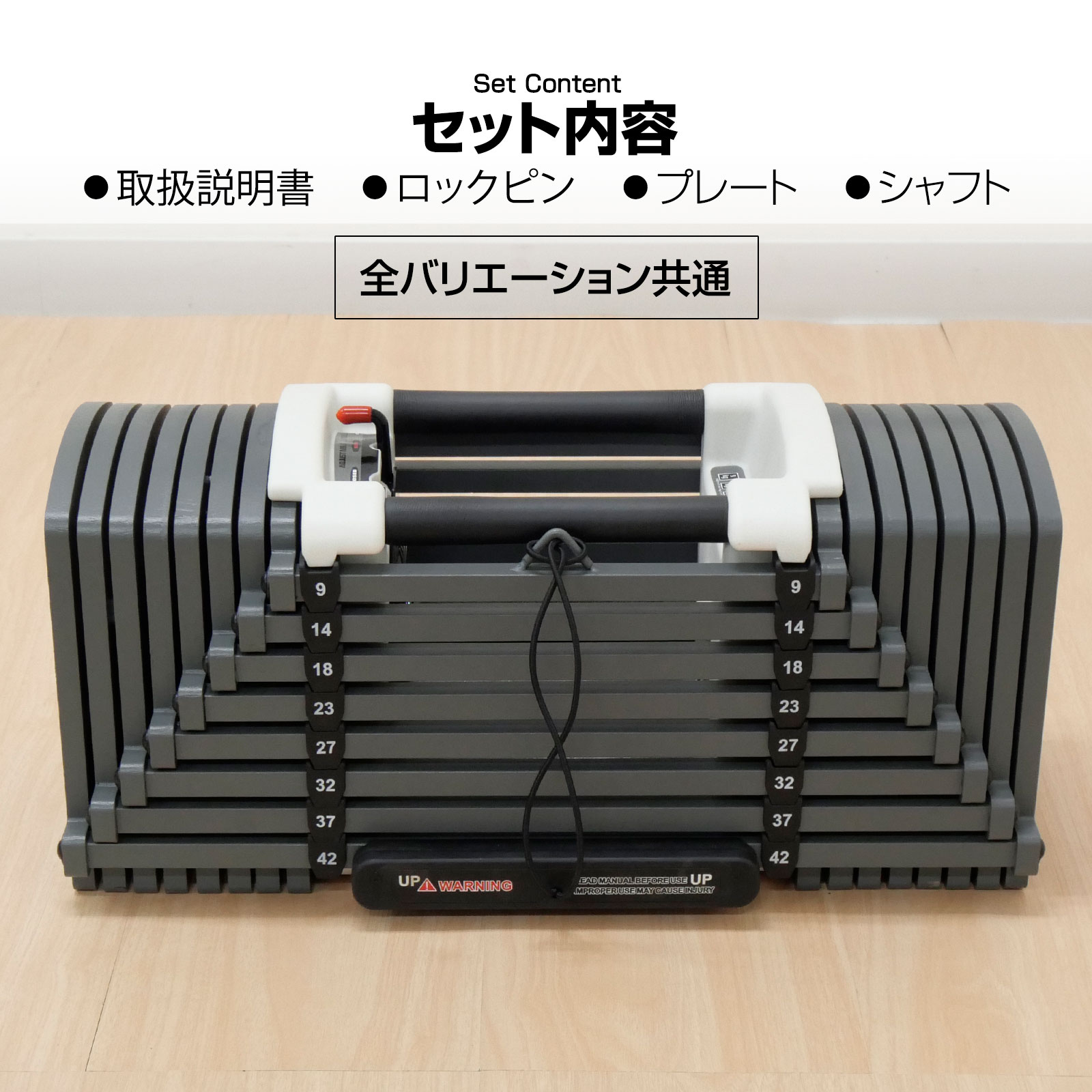 楽天市場】【スーパーSALE 特別価格】可変式ダンベル ブロックダンベル