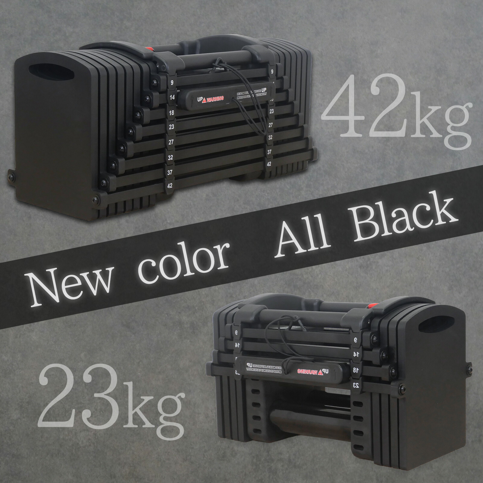 楽天市場】【スーパーSALE 特別価格】可変式ダンベル ブロックダンベル