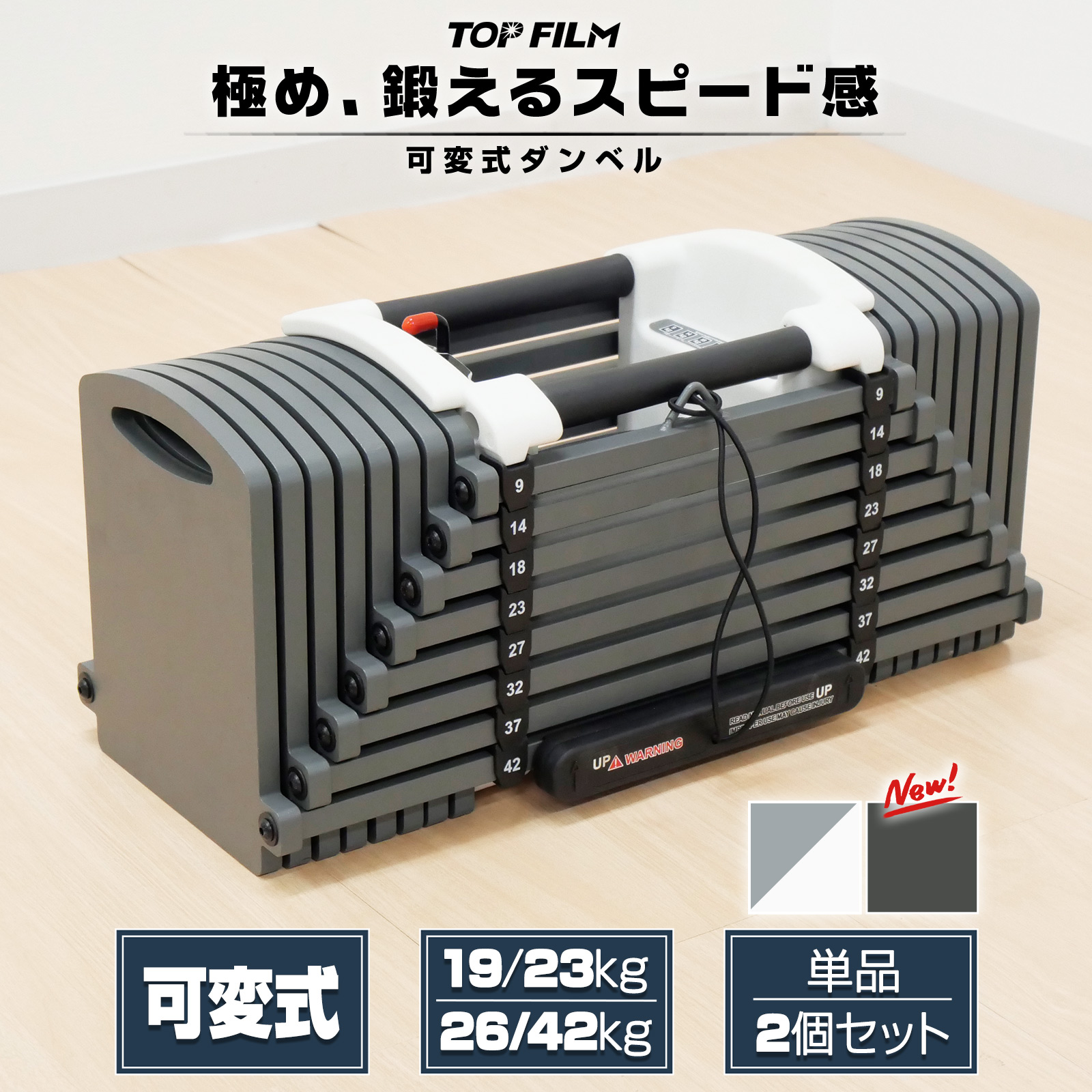 楽天市場】可変 式 ブロック ダンベルの通販