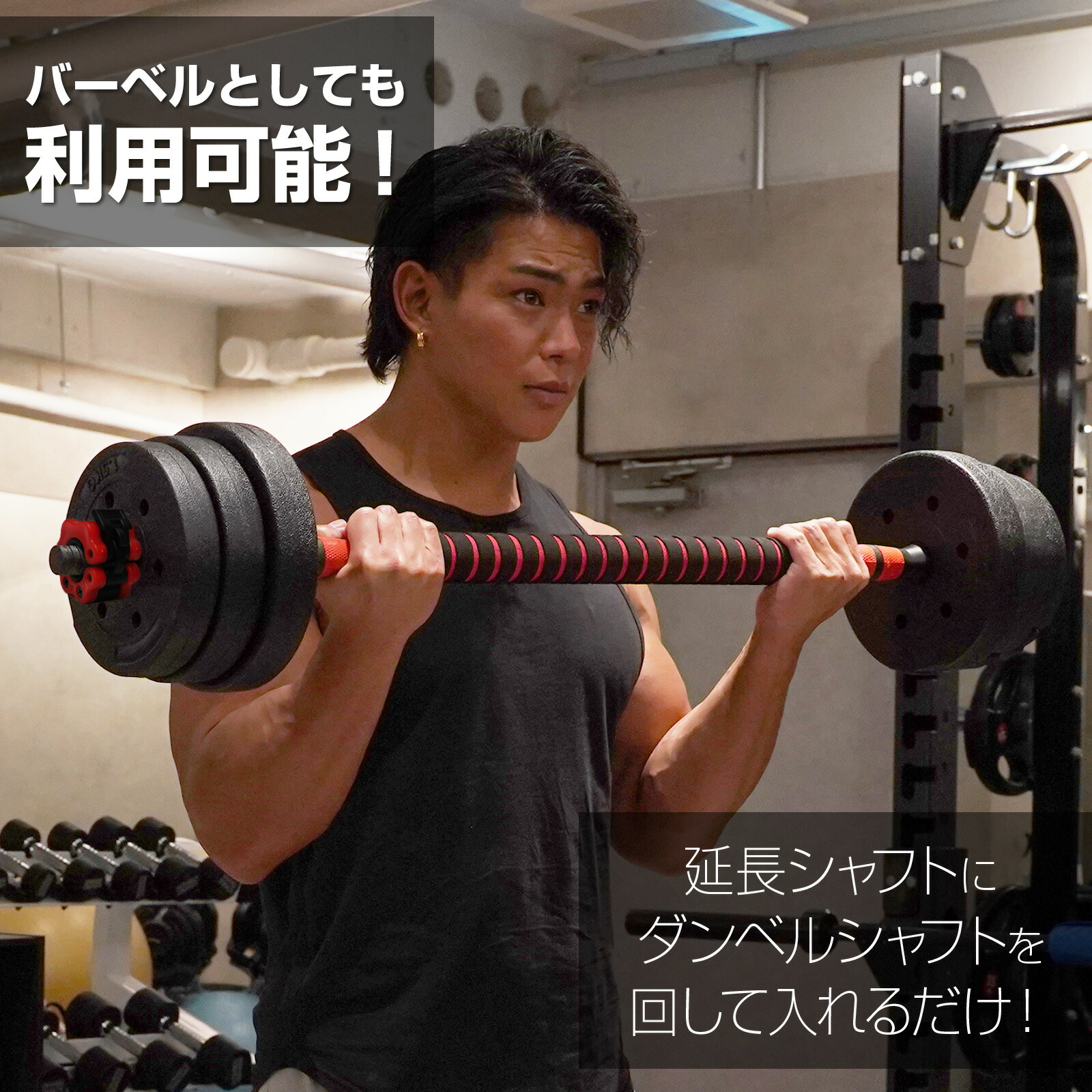 楽天市場】【☆最安値挑戦！】ダンベル 可変式 10kg 20kg 30kg 40kg 2