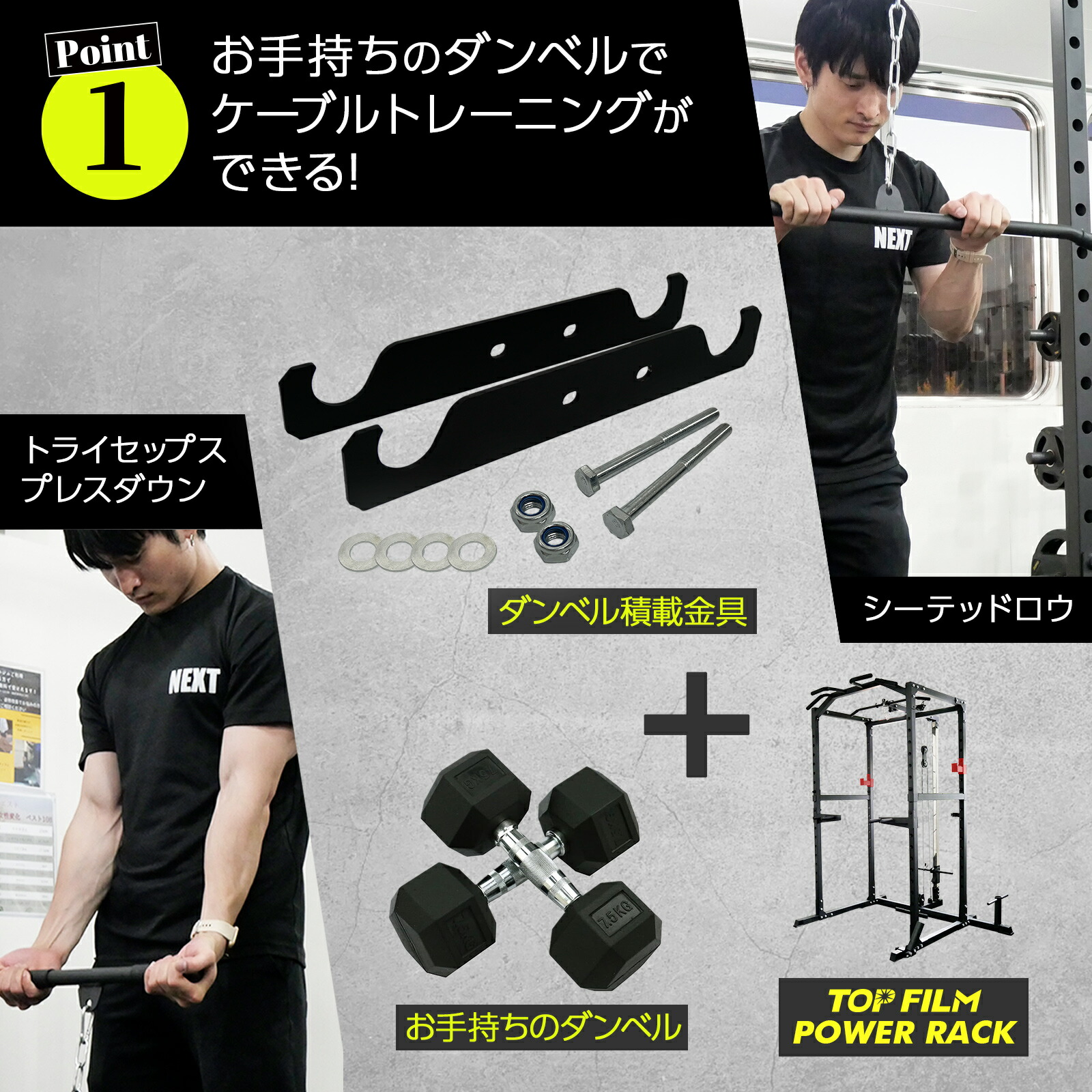 楽天市場】【スーパーSALE 特別価格】ホームジム パワーラック 懸垂