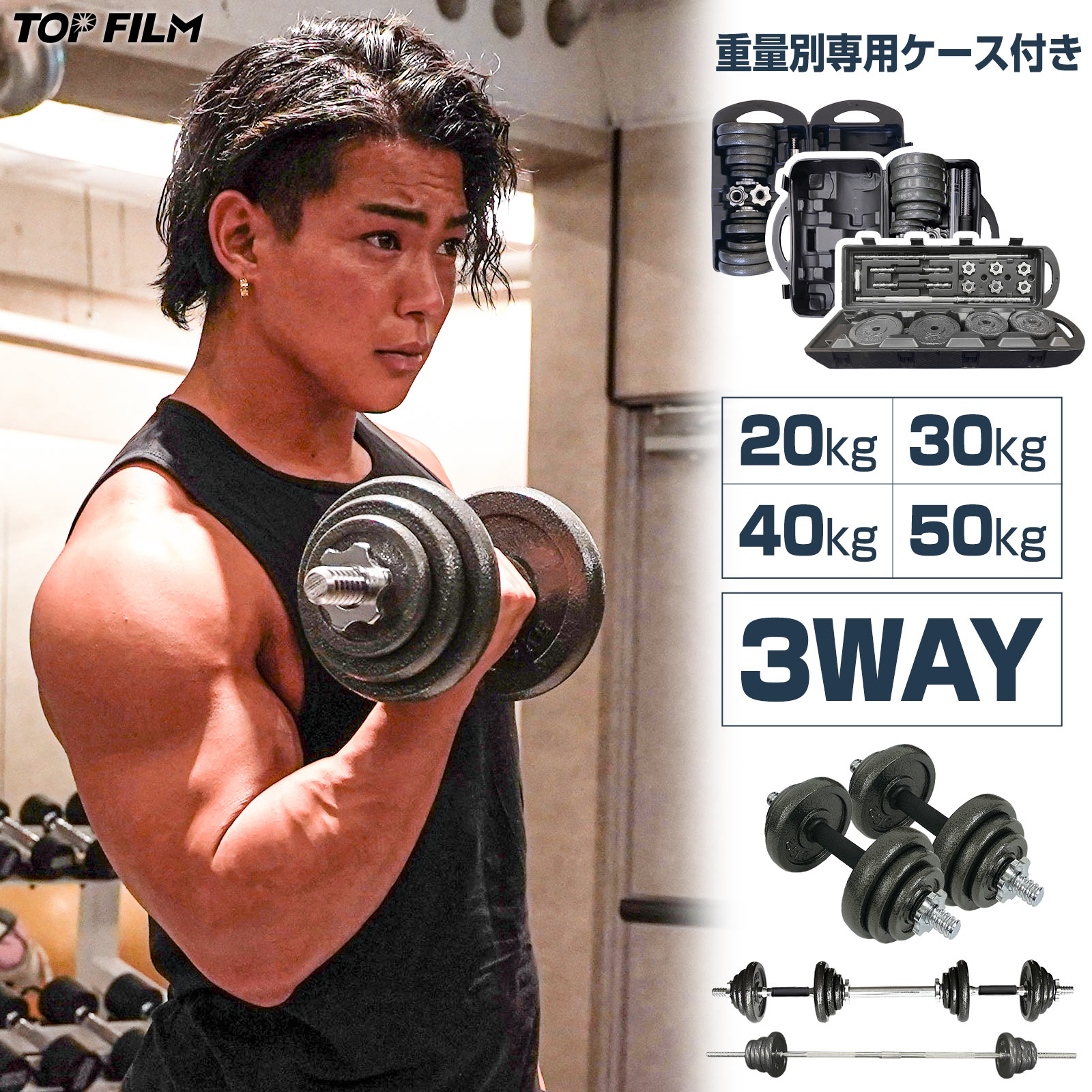 楽天市場】【スーパーSALE 特別価格】ダンベル セット 鉄アレイ 総重量