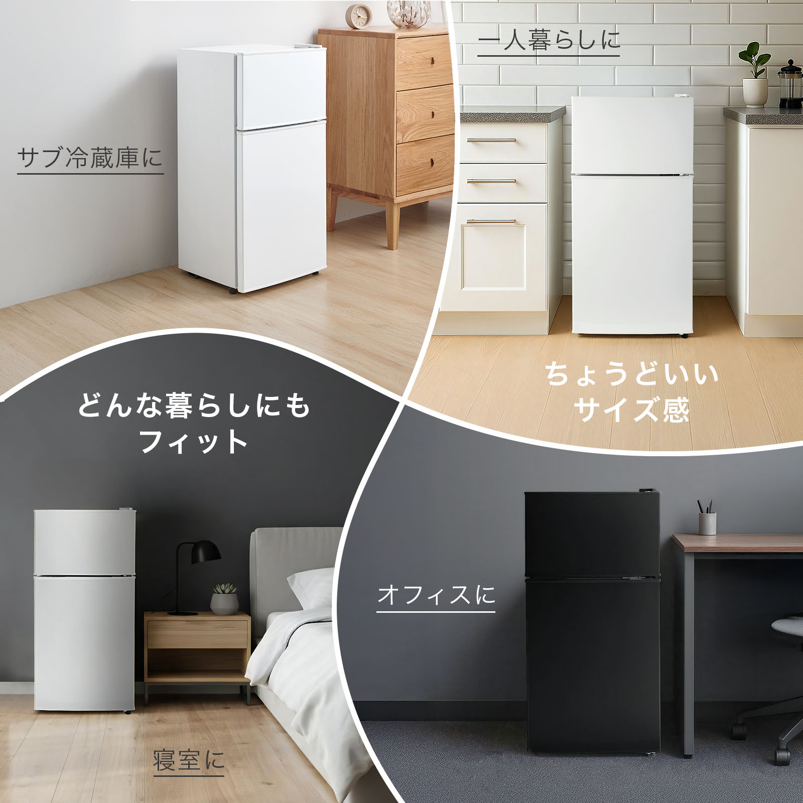 楽天市場】【☆P3倍＆300円OFFcp！】冷蔵庫 小型 60L ひとり暮らし 2