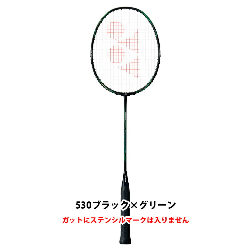 楽天市場】アストロクスネクステージ AXNT バドミントン ラケット