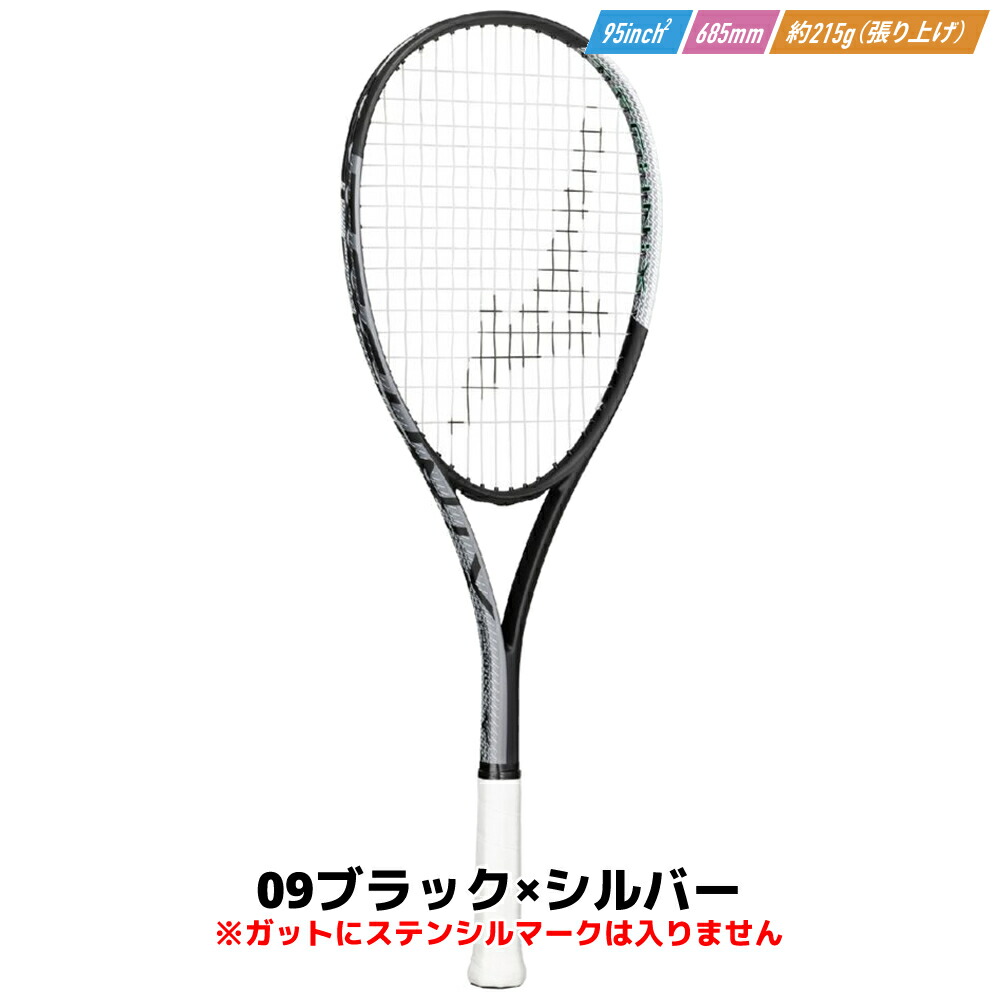 楽天市場】【ラケット2本組】ソフトテニス 初心者向けセット 6点セット