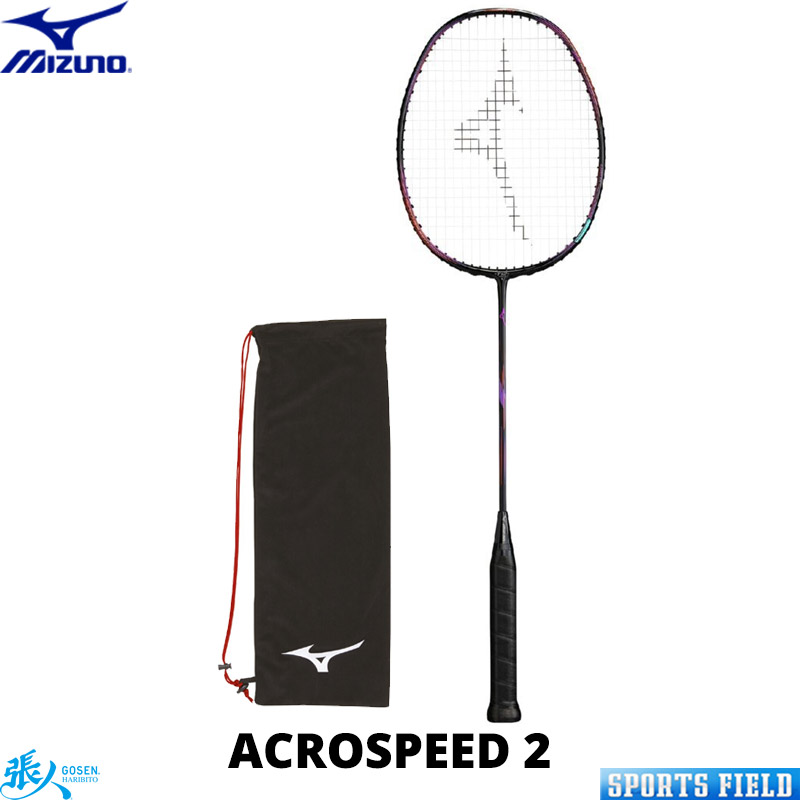 ミズノ アクロスピード 2 73JTB422 (バドミントンラケット) 価格比較
