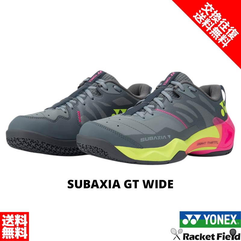 楽天市場】【最短出荷】ヨネックス YONEX バドミントンシューズ サブ