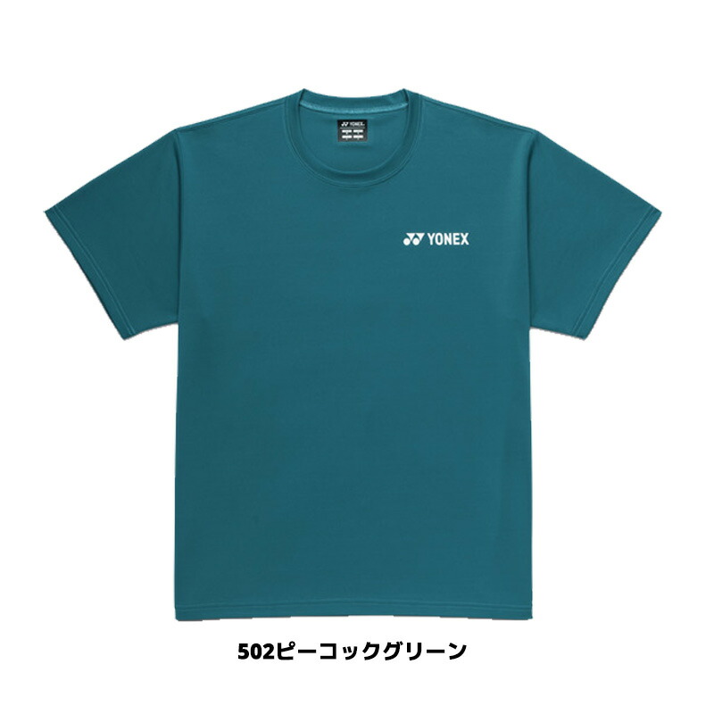 楽天市場】ソフトテニス ウェア Tシャツ ヨネックス YONEX ドライT