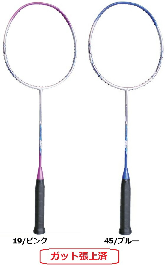 楽天市場】バドミントン ラケット レッドソン REDSON バドミントン