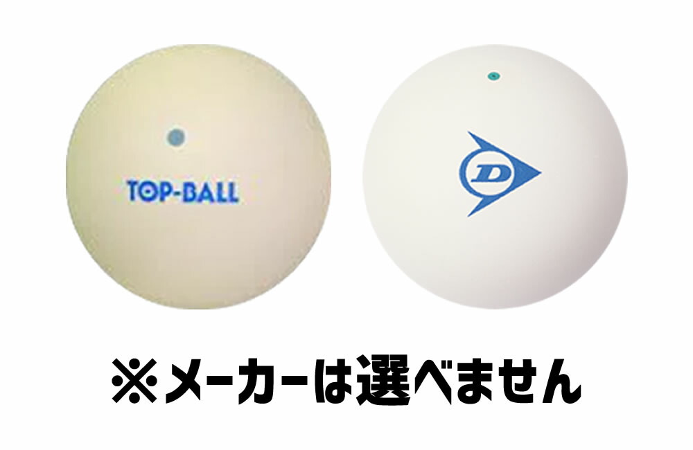 楽天市場】【ラケット2本組】ソフトテニス 初心者向けセット 6点セット