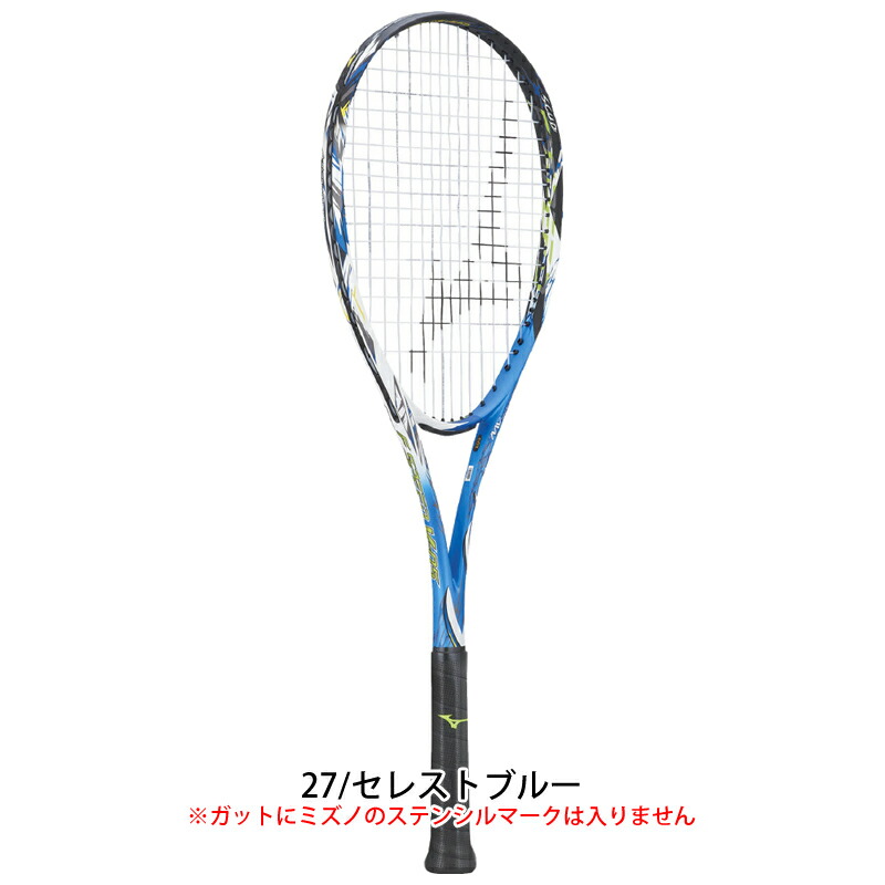 楽天市場】ソフトテニス ラケット ミズノ MIZUNO エフスピード V-05