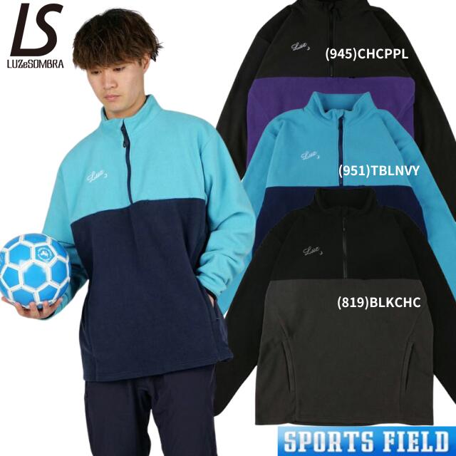 楽天市場】ルースイソンブラ ハーフジップの通販