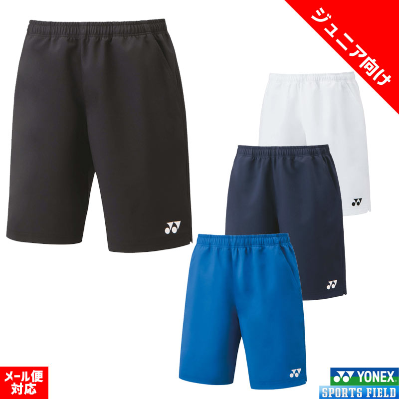 ソフトテニス ハーフパンツ ミズノ テニスウェア」の人気商品一覧