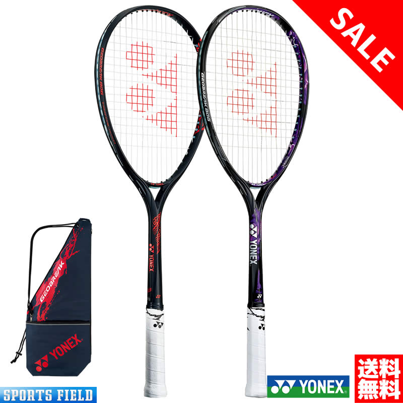 楽天市場】ソフトテニス ラケット 一本シャフト ヨネックス ジオ