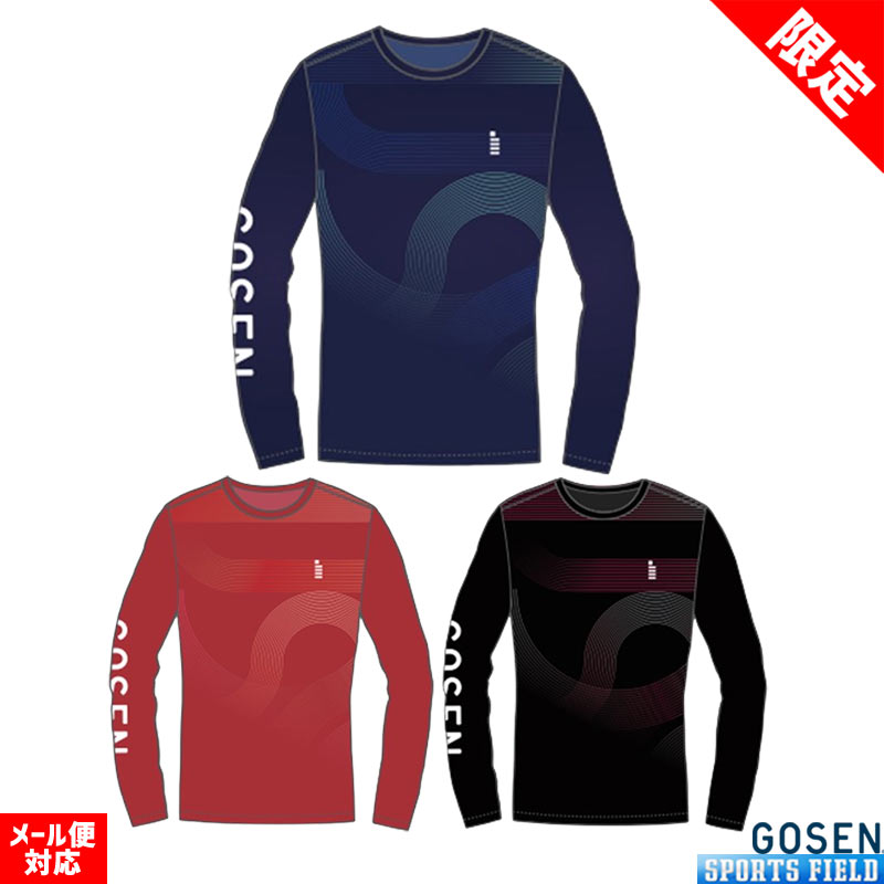 楽天市場】数量限定 ソフトテニス ウェア ゴーセン GOSEN 昇華ロング