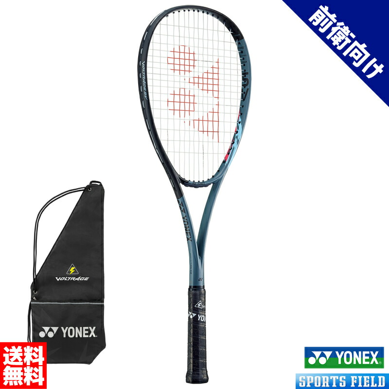 楽天市場】ボルトレイジ5V VR5V ソフトテニス ラケット ヨネックス