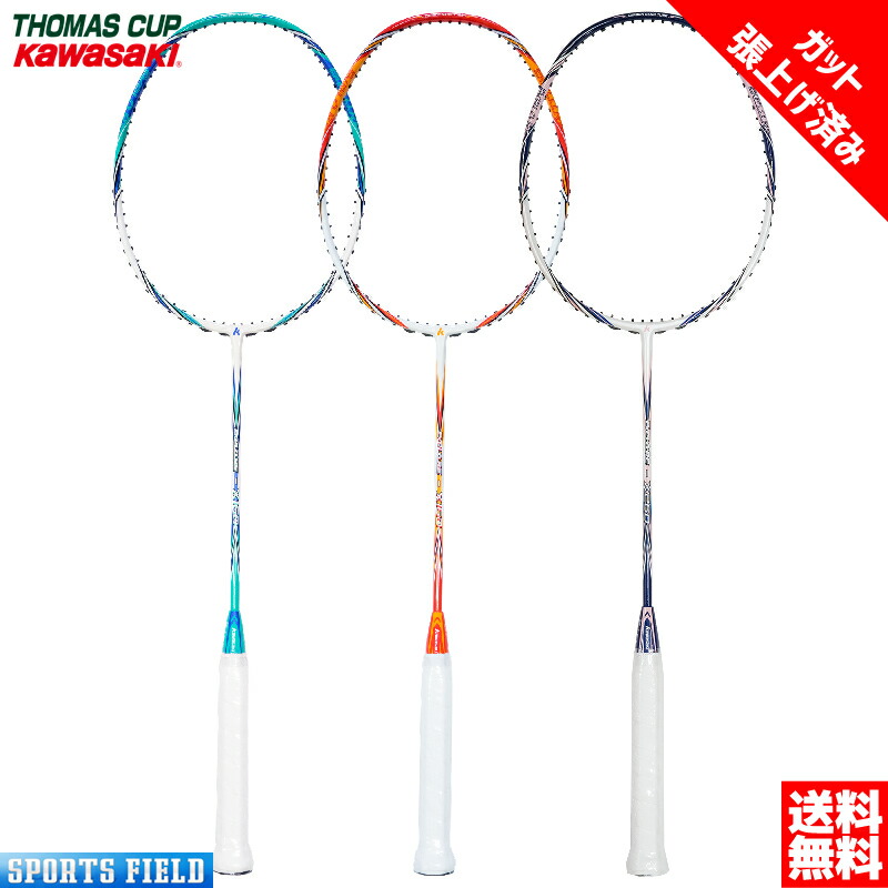 楽天市場】バドミントン ラケット カワサキ エクスプローラ X160 X-160