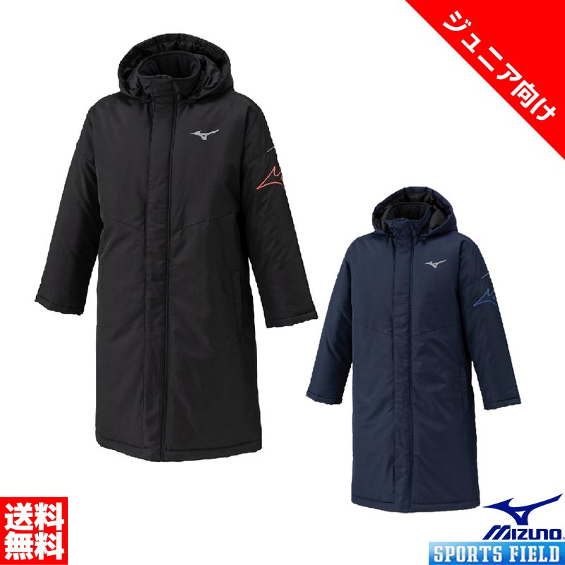 ミズノ mizuno ベンチコート」の人気商品一覧 | 安い商品を通販サイト