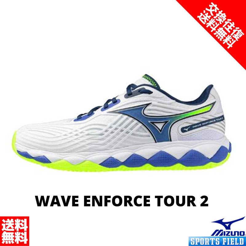 楽天市場】ソフトテニスシューズ サイズ交換往復無料 ソフトテニス