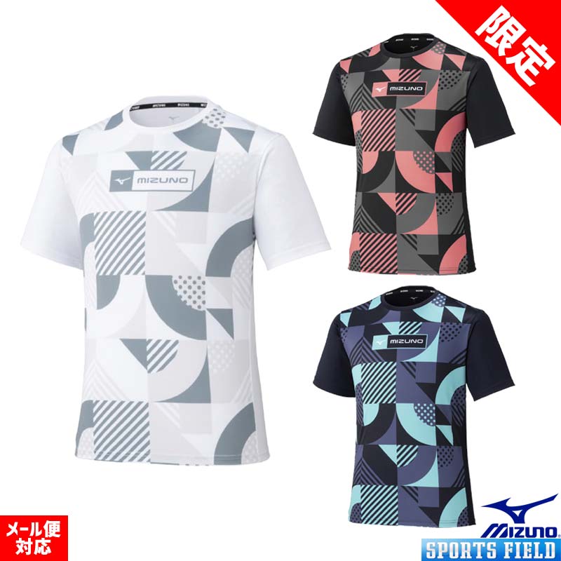 楽天市場】ソフトテニス ミズノ ウエアー 2020の通販