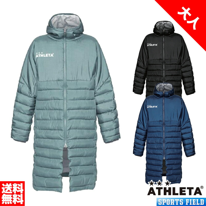 楽天市場】2025モデル アスレタ ATHLETA ベンチコート メンズ 大人