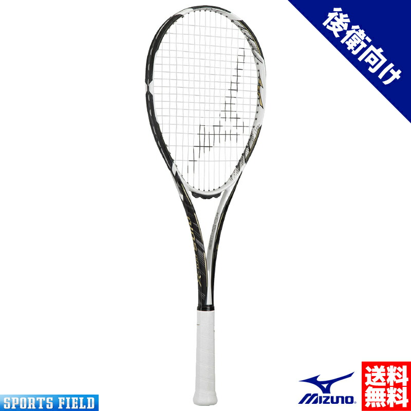 楽天市場】ソフトテニス ラケット 限定モデル ミズノ ディオス プロ