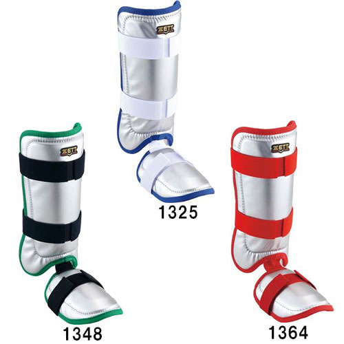 楽天市場】ゼット zett フットガード レッグガード 硬式野球 軟式野球