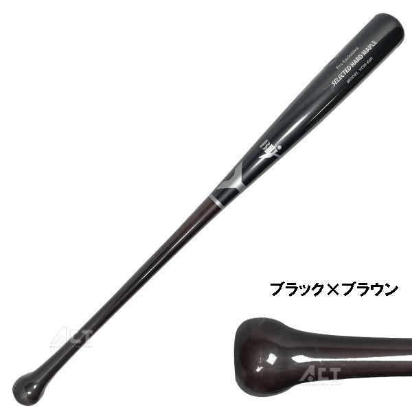 楽天市場】ヤナセ 硬式木製バット ソフトバンクホークス 今宮健太