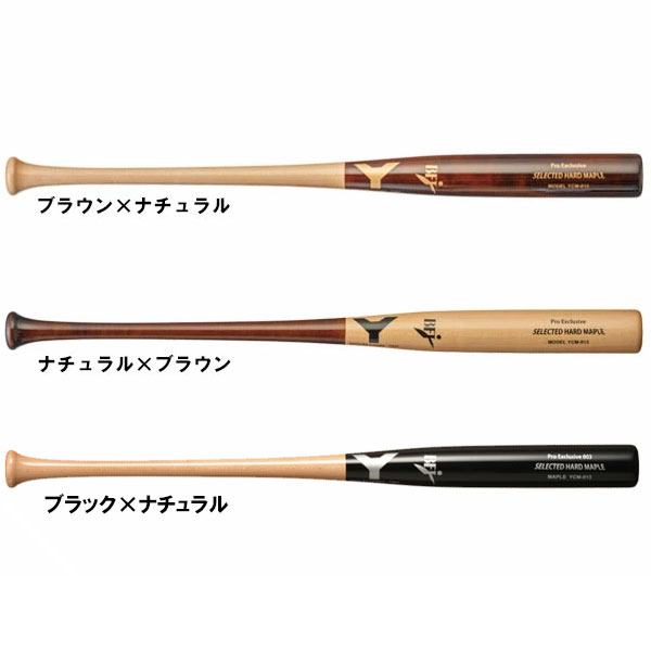 NPBバット 硬式木製 梶谷選手 コナミスタイル|KONAMIの公式通販サイト