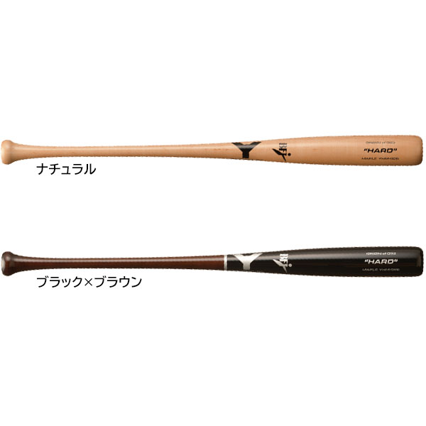 楽天市場】ヤナセ 硬式木製バット HARD メイプル BFJマーク入り バット