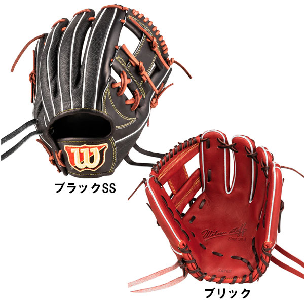 楽天市場】ウィルソン wilson 野球 硬式用グラブ 内野手用 87型