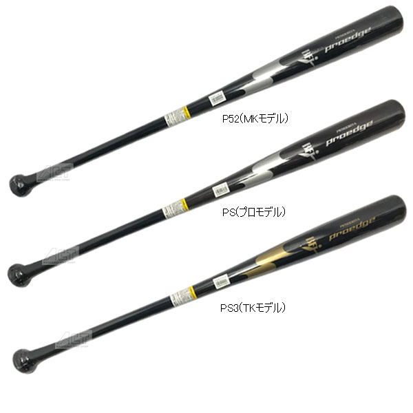 楽天市場】ssk プロエッジ 木製バット h52の通販