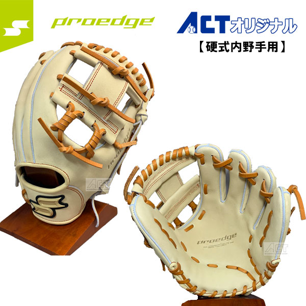 楽天市場】SSK エスエスケイ 硬式内野手用 PEO868GK ロビンソン