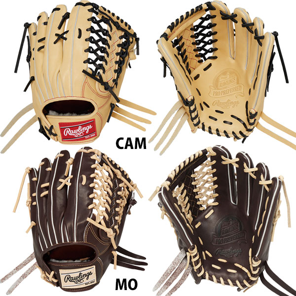 楽天市場】ローリングス 硬式 外野手用 グラブ プロプリファード 外