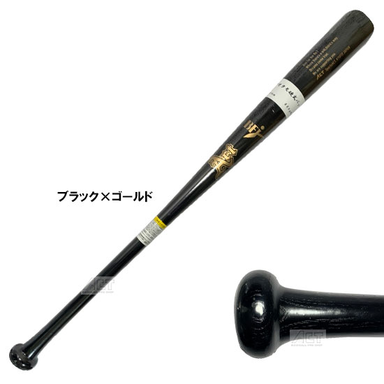 楽天市場】硬式木製バット BFJマーク入り ブラック アオダモ 84cm 大人