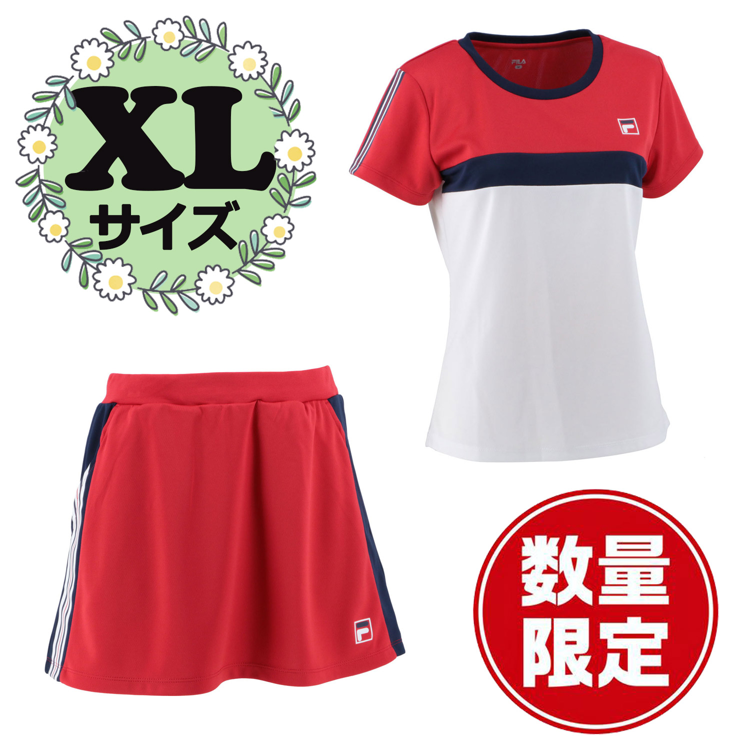 テニスウェア フィラ 上下」の人気商品一覧 | 安い商品を通販サイト