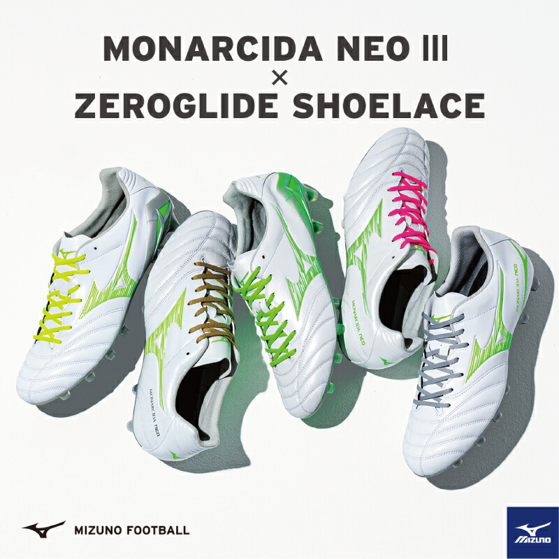 楽天市場】Mizuno/ミズノ モナルシーダ ネオ 3 プロ（P1GA252237